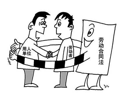 南昌資深律師解析 入職簽合同必讀——勞動與勞務一字之差，天差地別